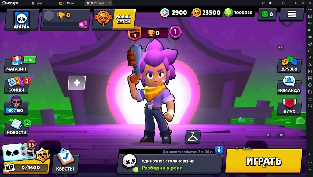 Null’s Brawl на ПК